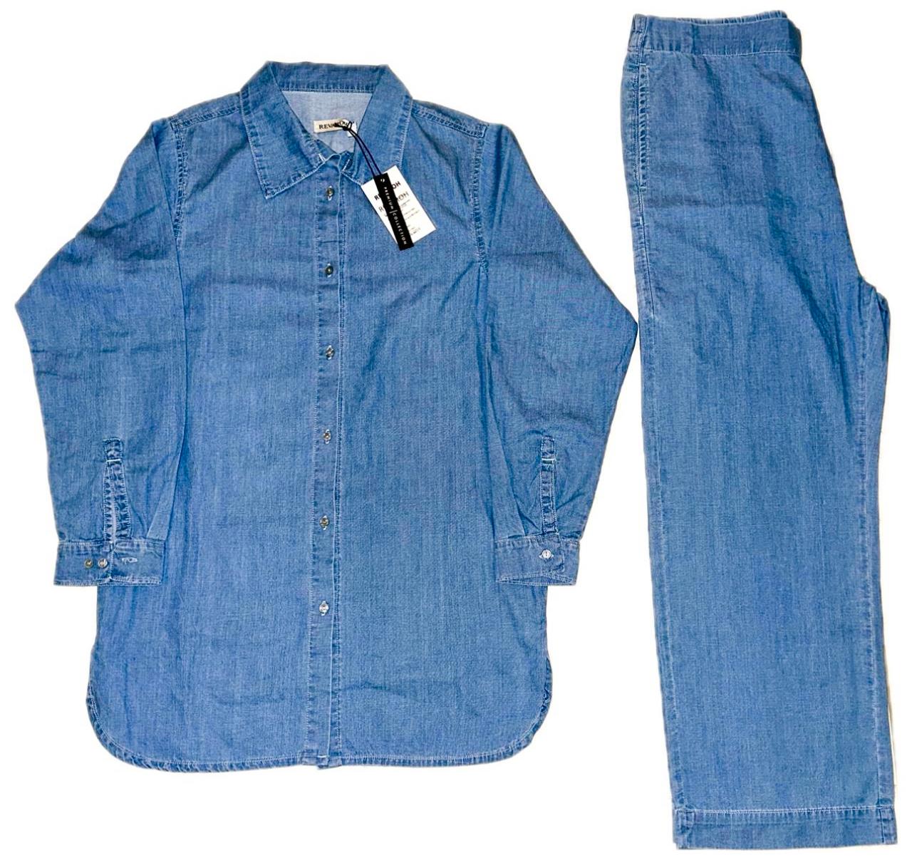 Ladies Lightweight Co-Ord Set